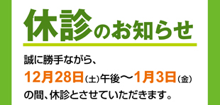 徳島 鳴門 歯磨き粉専門店 HERB's 